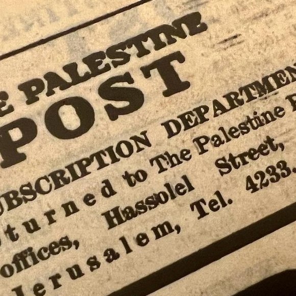 1948 JERUSALEM POST THE STATE OF ISRAEL IS BORN RARE POSTER Great Chanukah Gift - Picture 4 of 7